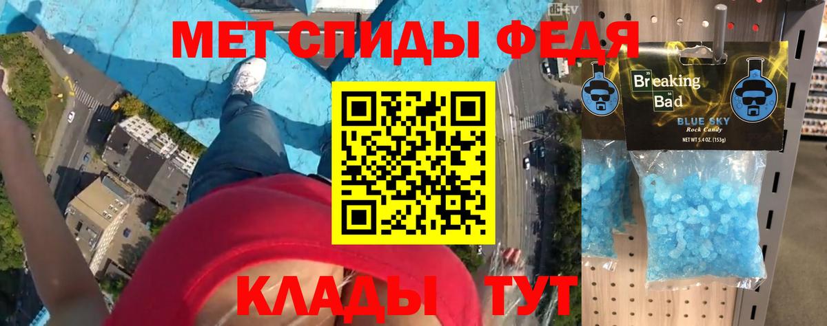 АМФЕТАМИН Розовый  АМФ  АМФЕТАМИН  Вход с VPN  Астрахань 