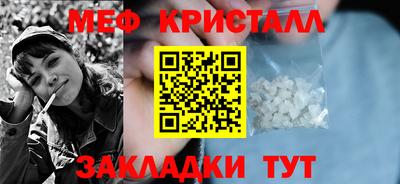 спайс Беслан