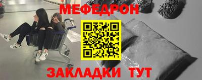 спайс Беслан