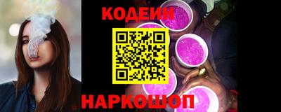 спайс Беслан