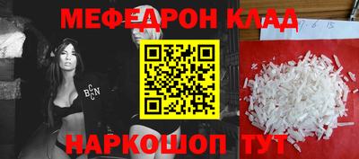 эйфоретик Бийск