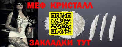 спайс Беслан