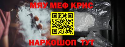 эйфоретик Бийск