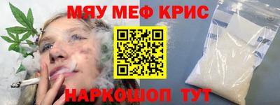 эйфоретик Бийск