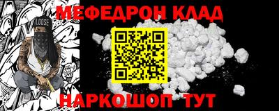 эйфоретик Бийск