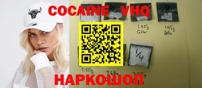 спайс Беслан