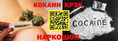 эйфоретик Бийск