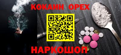 спайс Беслан