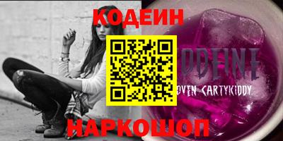 эйфоретик Бийск