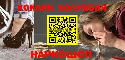 эйфоретик Бийск