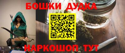 спайс Беслан