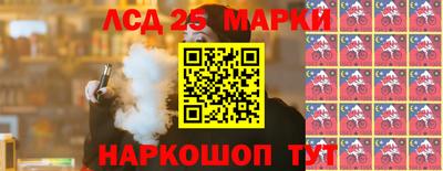 эйфоретик Бийск