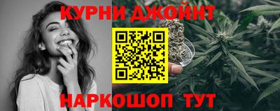 спайс Беслан