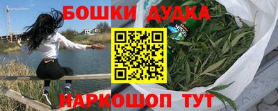 эйфоретик Бийск