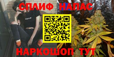 эйфоретик Бийск