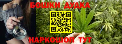 эйфоретик Бийск