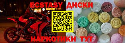 спайс Беслан