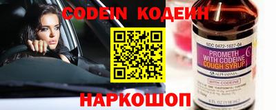 эйфоретик Бийск