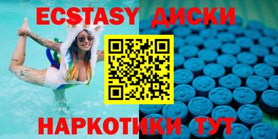 МДМА Берёзовский