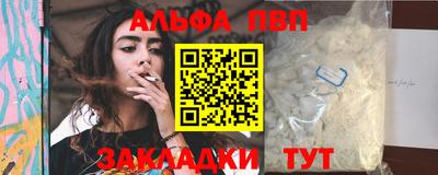 спайс Беслан