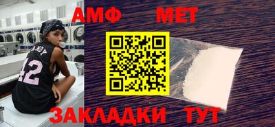 спайс Беслан