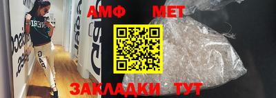 эйфоретик Бийск