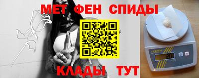 спайс Беслан