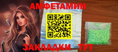 МДМА Берёзовский
