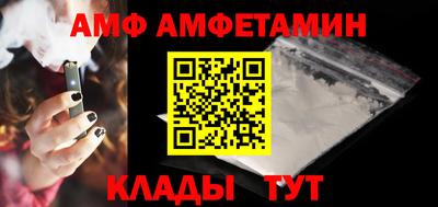 эйфоретик Бийск