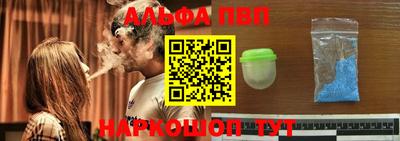 спайс Беслан