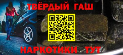 эйфоретик Бийск
