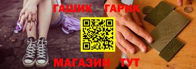 эйфоретик Бийск