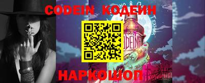 спайс Беслан