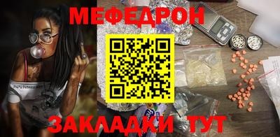 спайс Беслан