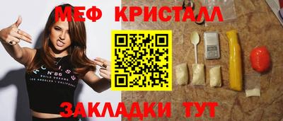 спайс Беслан