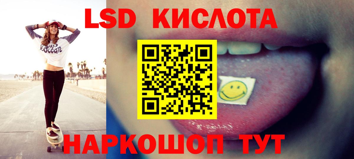 Астрахань  Лсд 25 экстази кислота  Вход с VPN  ОМГ ОМГ ссылки  ЛСД экстази кислота 