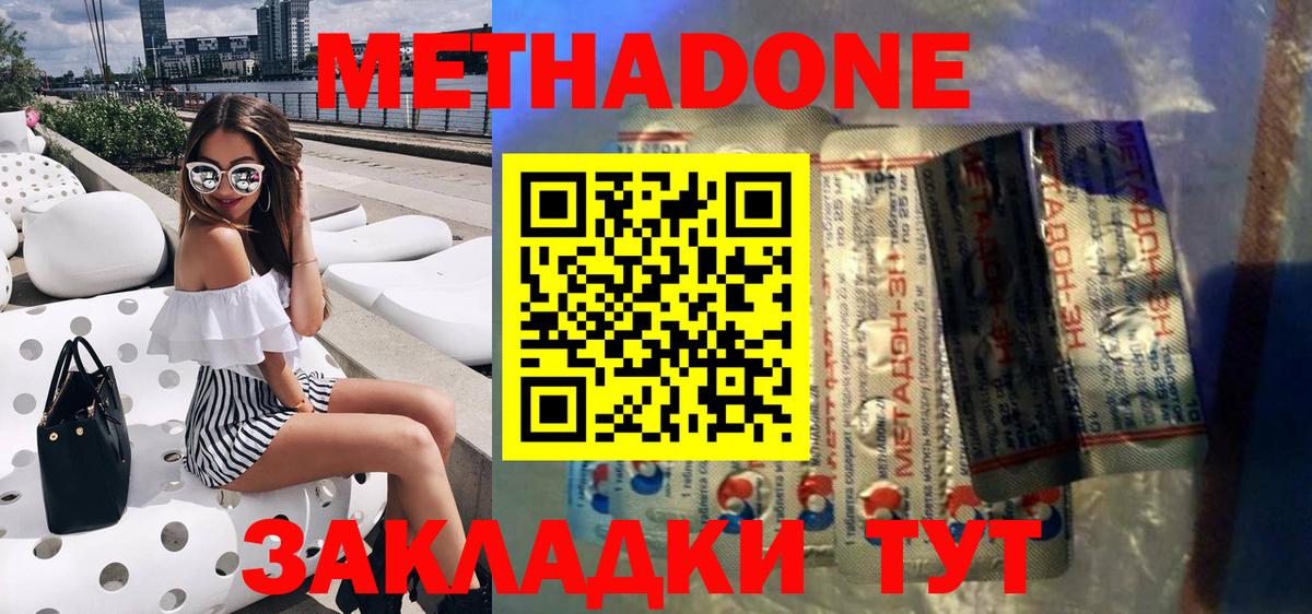 Кетамин Астрахань